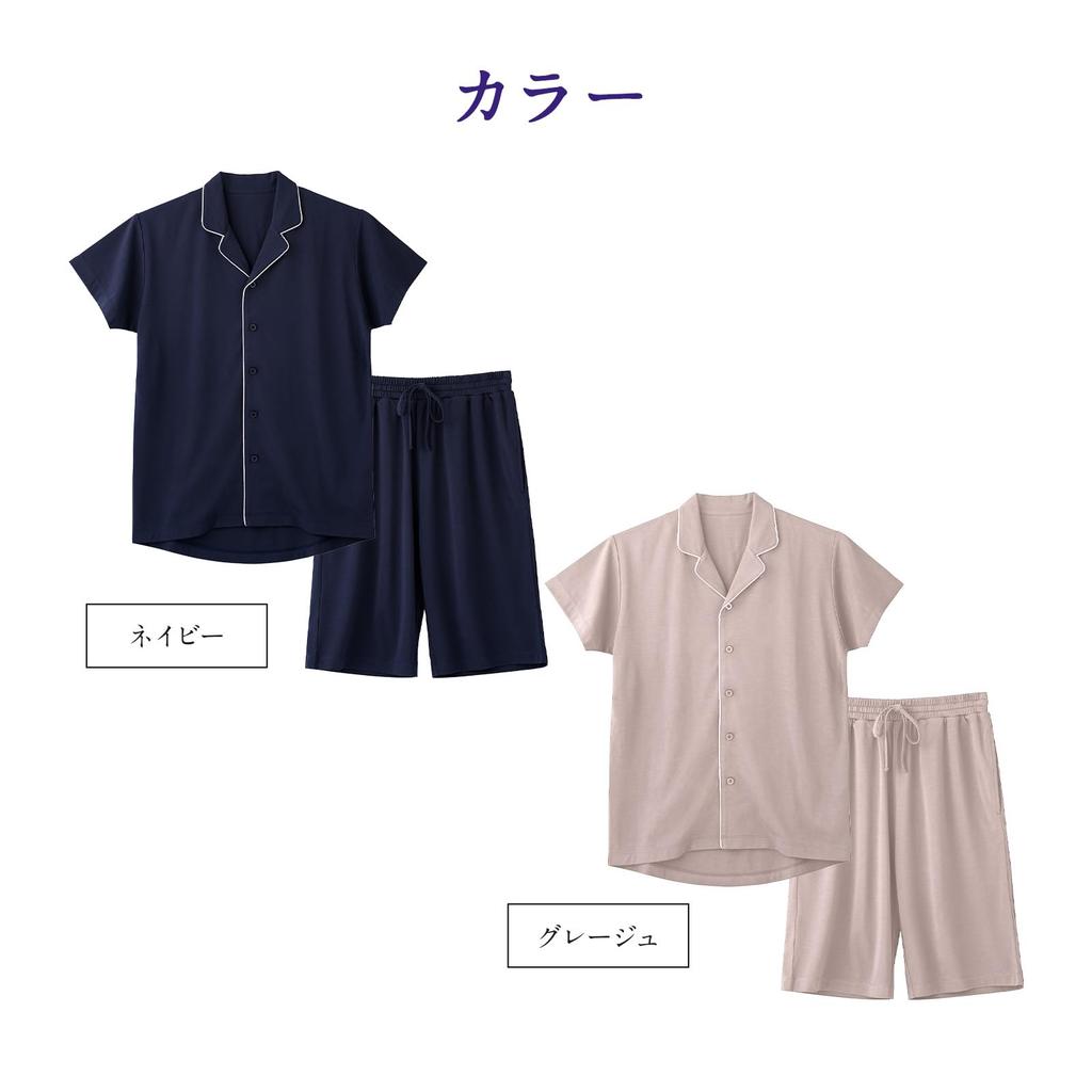 New Peace Recovery Pajamas Set (Short) (LL, Greige)