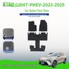 Removable Nylon Floor Mats for Blue Mountain DHT-PHEV-23-25 Cars