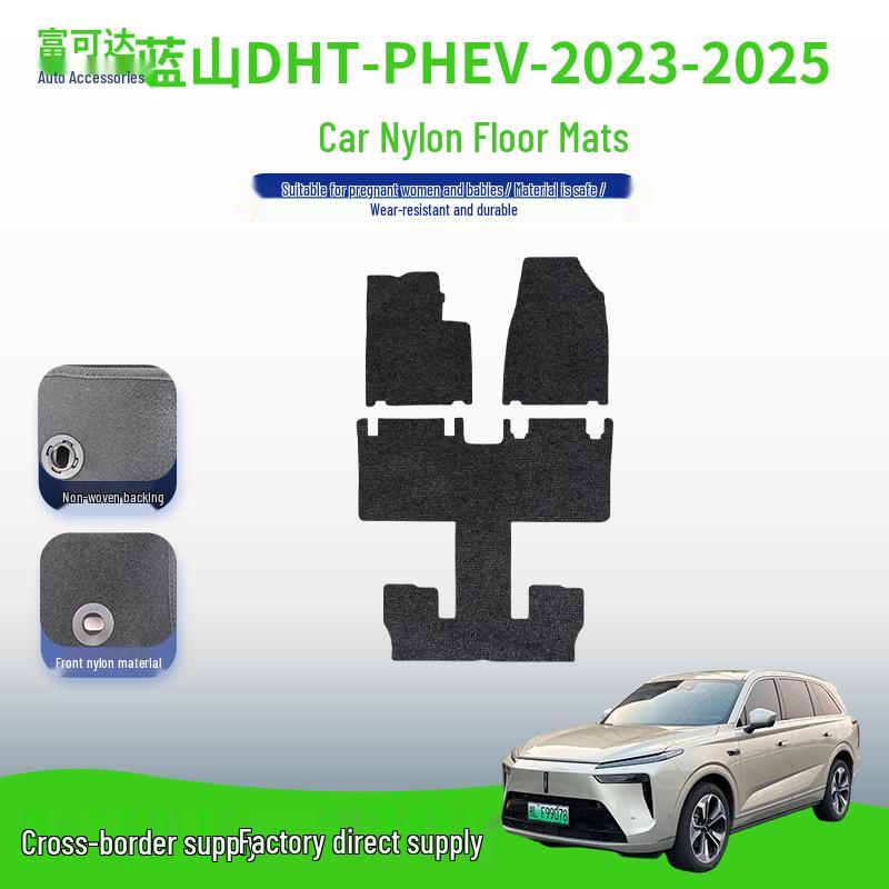 Removable Nylon Floor Mats for Blue Mountain DHT-PHEV-23-25 Cars