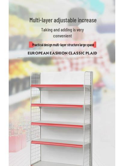 Adjustable Supermarket Display Rack for Snacks and Food, Single/Double-Sided, Ideal for Convenience Stores and Mother & Baby Products.
