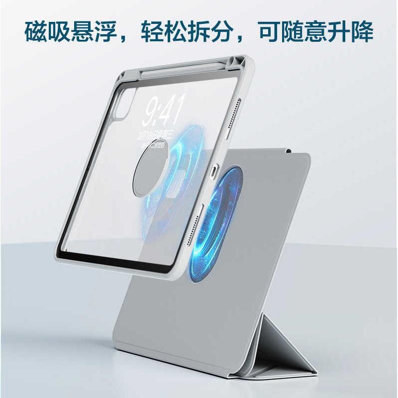 Universal Rotating Magnetic Detachable IPad Case 10.2 10.5 10.9 11 Air 3 4 5 6 7 8 9 10th Gen TPU Cover With Stand Shockproof
