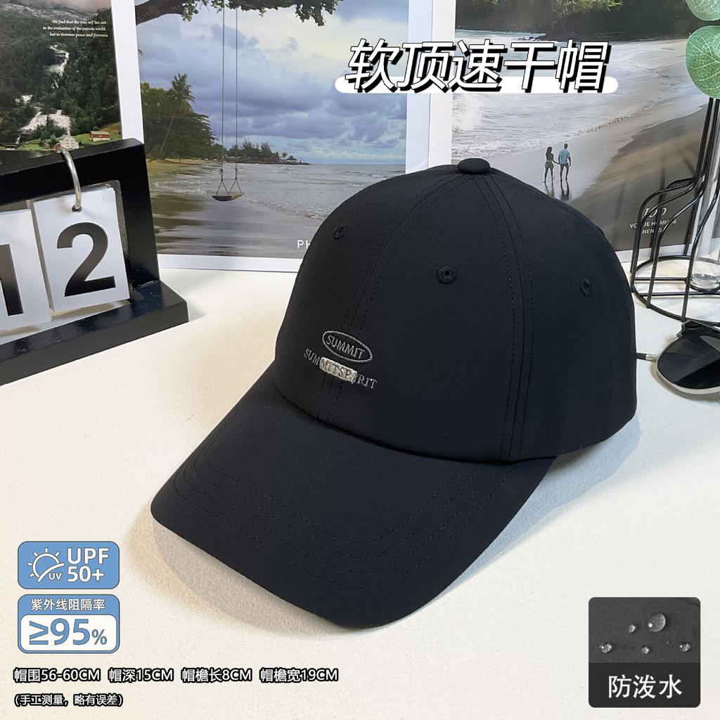 Tide Brand Spring And Summer Breathable Hat Small Letter Baseball Cap Face Small Sports Cap