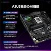 ASUS ROG STRIX Z890-F GAMING WIFI Intel Core Ultra Processors (Series 2) Compatible LGA 1851 Z890 E-ATX Motherboard (Authorized Japanese Distributor)