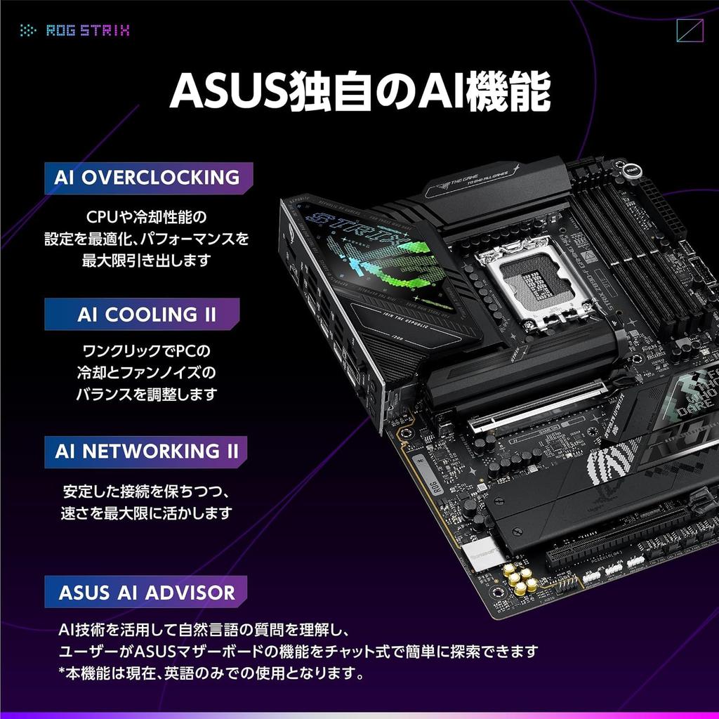ASUS ROG STRIX Z890-F GAMING WIFI Intel Core Ultra Processors (Series 2) Compatible LGA 1851 Z890 E-ATX Motherboard (Authorized Japanese Distributor)