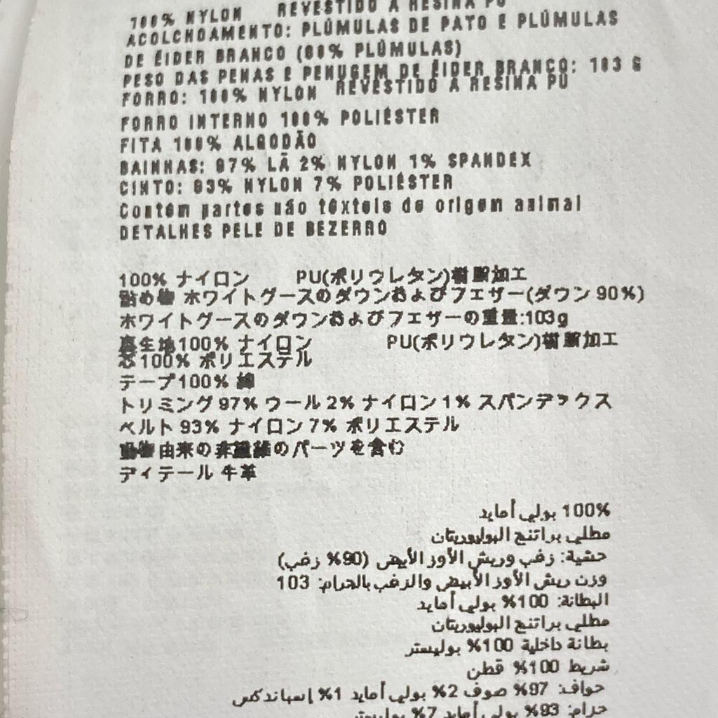 MIUMIU 13AW Black Belted Down Coat coat 36 blackUsed