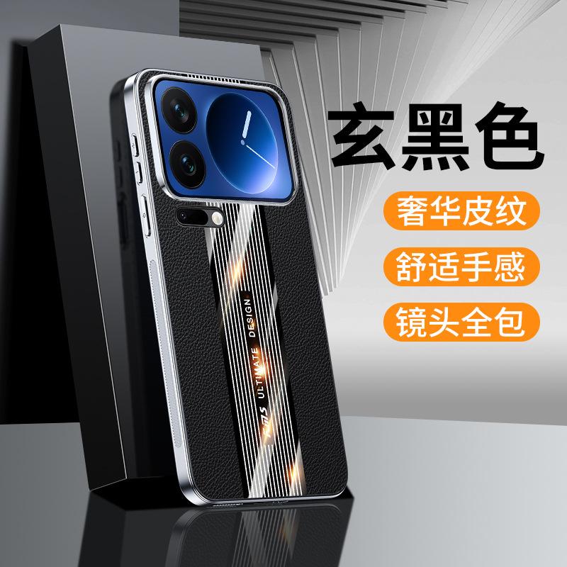 Applicable To Xiaomi 17promax Mobile Phone Case Porsche Premium Leather Pattern Redmi K90 with Lens Film Anti-drop Male