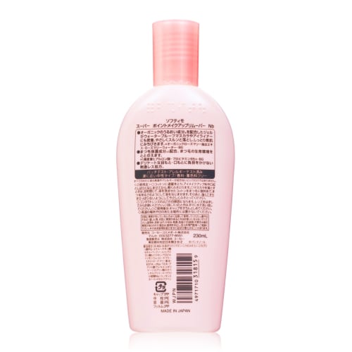 Softymo Super Point Makeup Remover 230mL Makeup remover for eyes and mouth (includes 1 black nose plug black pack)