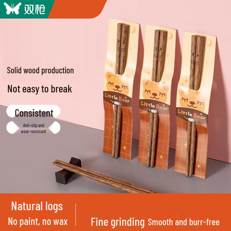 

Suncha Solid Wenge Wood Family Chopsticks