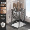 ZISIZ Multi-functional Knife Storage Rack