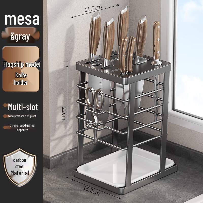 ZISIZ Multi-functional Countertop Knife Storage and Drying Rack