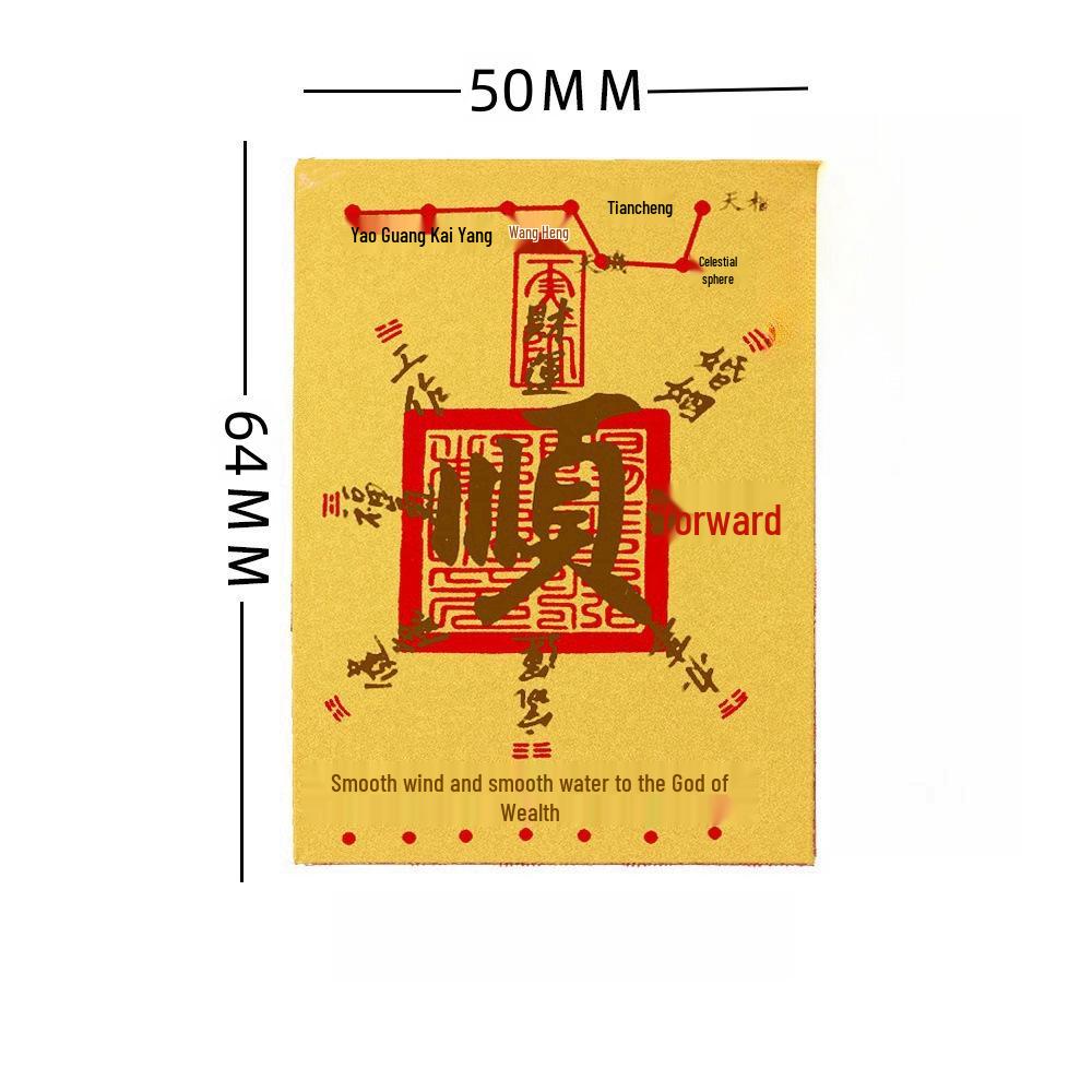 Golden 999 Pure Gold Phone Sticker for Wealth, Exam Success, and Blessings – Putuo Mountain Cultural Gift