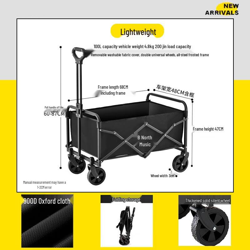 Outdoor Folding Camping Cart