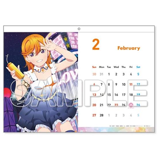 "Love Live Superstar" Calendar 2022