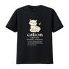 Cation Cat Lover Funny T Shirt Science Kitten Chemistry Owner Vintage Washed Designer Clothes Stylish Homme Graphic Stretched