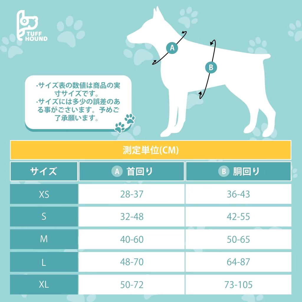 Japanese TUFF HOUND Dog Mesh Best Night Walking Small Medium Large Shiba Adjustable For Walking [Official distributor] Harness, Material,