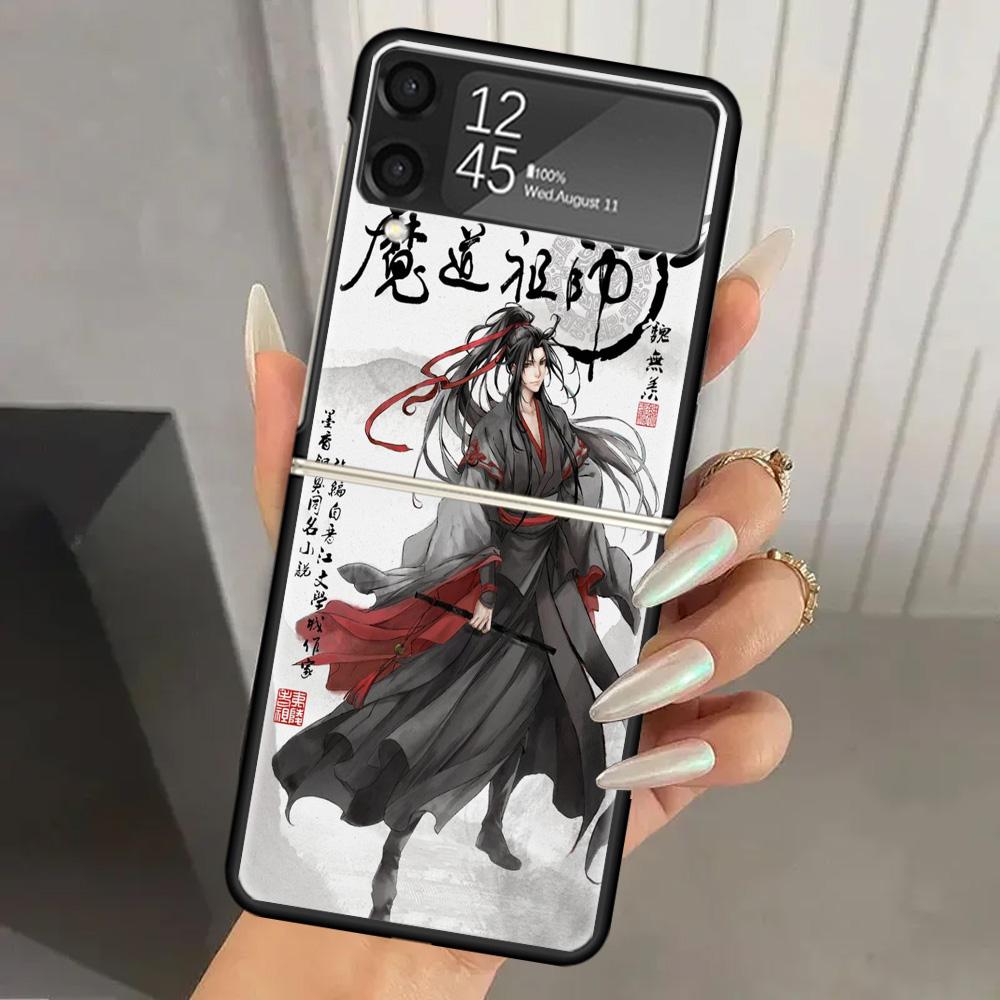 Anime Mo Dao Zu Shi Hard PC Phone Case For Samsung Galaxy Z Flip 7 6 5 4 3 Black ZFlip7 ZFlip6 Flip5 Flip4 Flip3 5G Print Cover