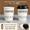 400ml Double-Wall Insulated Paper Coffee & Tea Cup