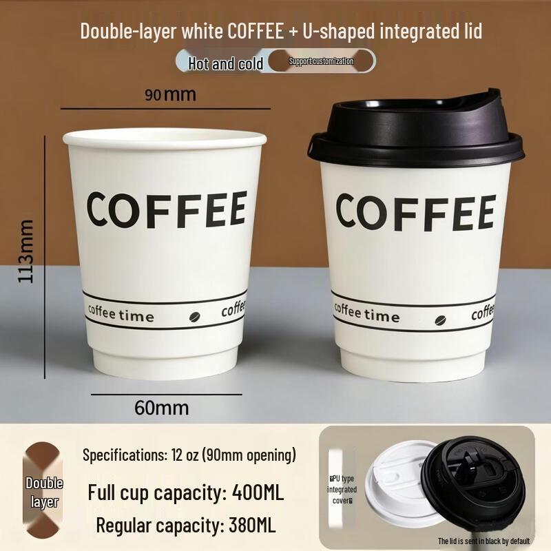 Lantuan Disposable Double-Layer Coffee Cups with Integrated Lids