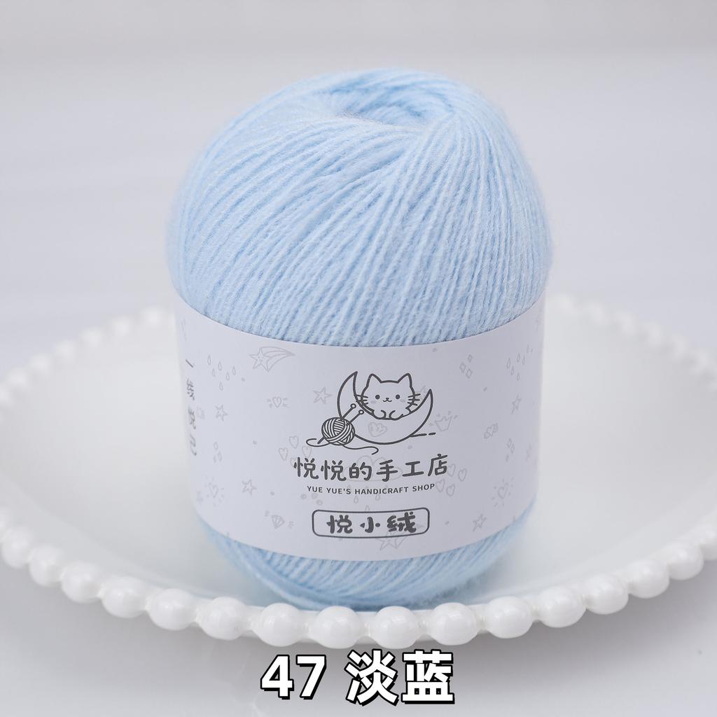 45g/yumak Çok Renkli Ultra İnce Akrilik İplik Yumuşak Kabarık Örgü Tığ İşi İpliği Kendin Yap El Tığ İşi Bebek Bebek Kıyafeti Malzemesi