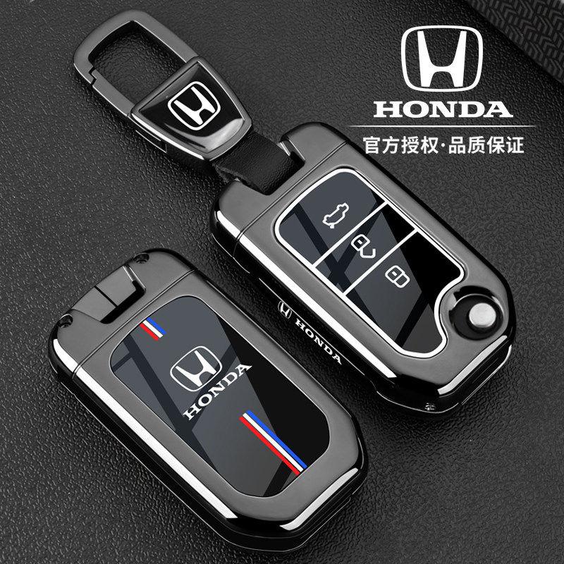 Suitable for the old Honda 9.5-generation Accord keycase 9-and-a-half-generation Civic Lingpai CRV Binzhi XRV buckle shellB
