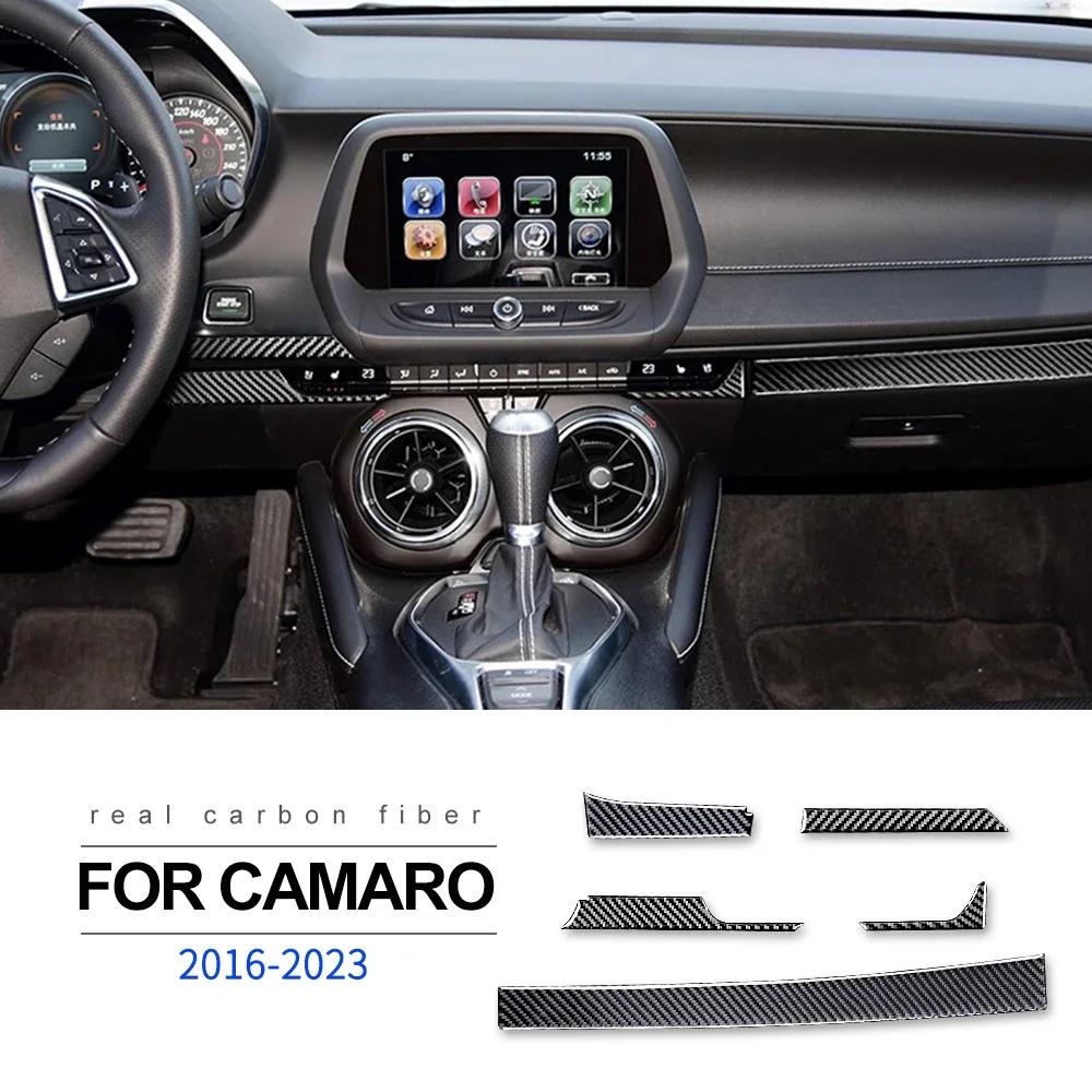 Carbon Fiber Dashboard Trim for Chevrolet