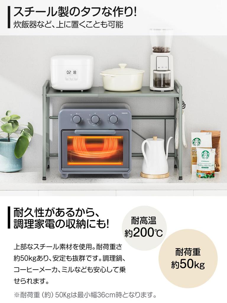 DAIWIN Mikrowellen-Toaster-Reihe, Teleskop-Breite, verstellbare Regal-Tragkraft über der Spüle, Küchenaufbewahrung, kommt mit 4 Haken, Rack, Rack, Rack,