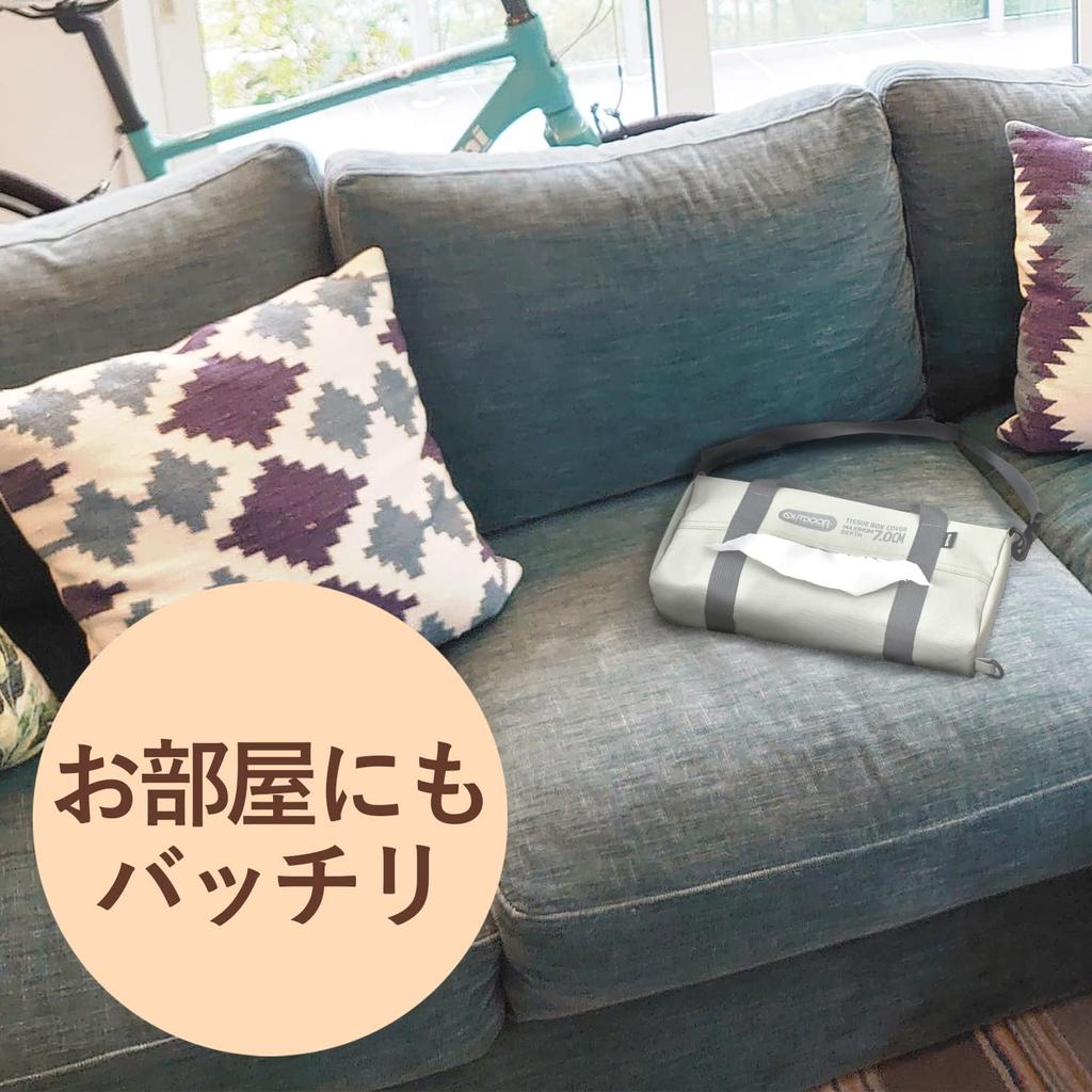 SEIWA OUTDOOR PRODUCTS Car Tissue Hanging Boston Bag Style Cover, Type, OD39,