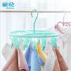 18-Clip Laundry Drying Rack