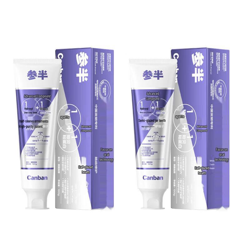 Canban Hydroxyapatite Enamel Care Toothpaste (2x100g)