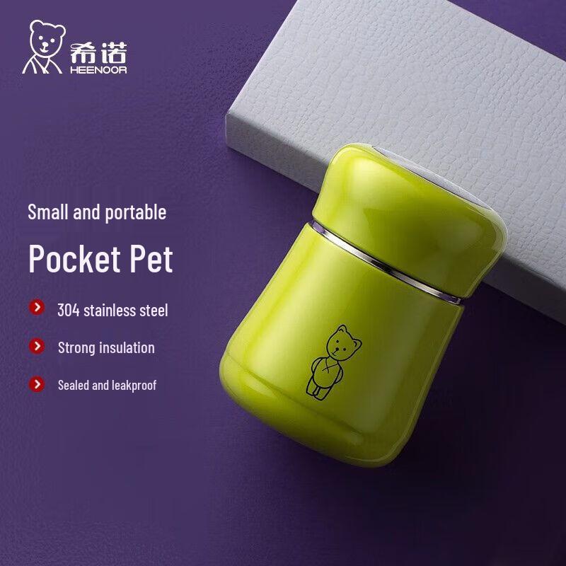 Heenoor Portable Mini 304 Stainless Steel Insulated Mug for Students