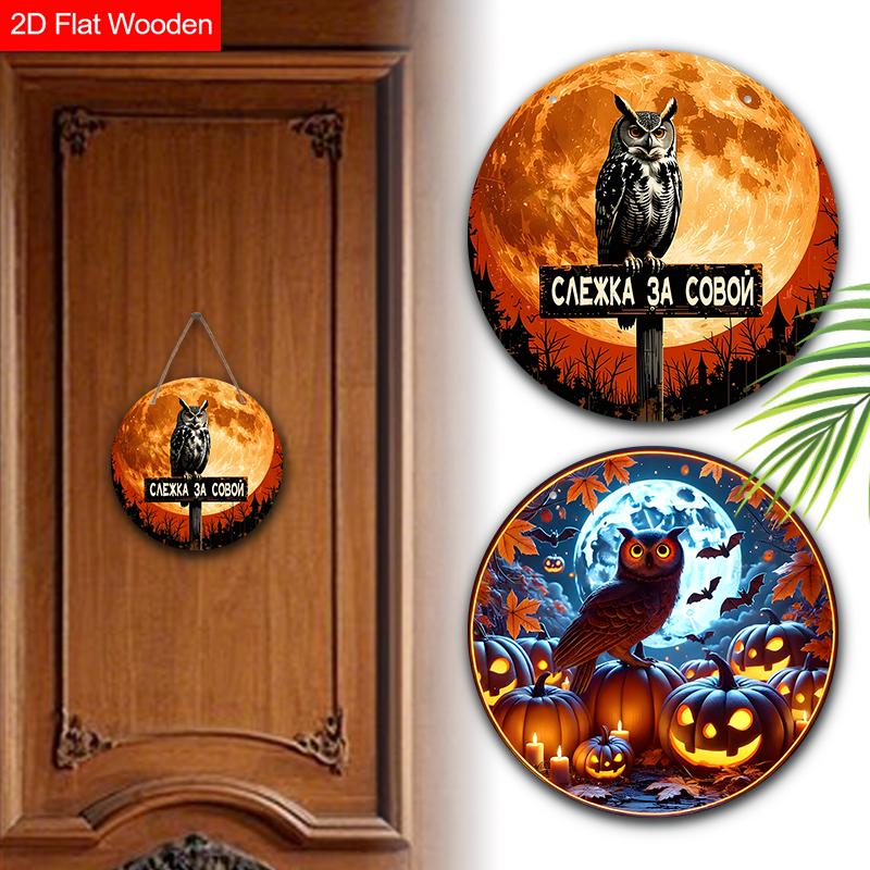 2pcs Russian Wooden Halloween Sign with Owls Pattern - Unique Decorative Plaque & Sign - Ideal for Wall, Front Door Decor