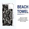 Butterfly Moon Sun Art Print Beach Towel, Large Soft Quick Dry Towel for Beach Camping Swimming