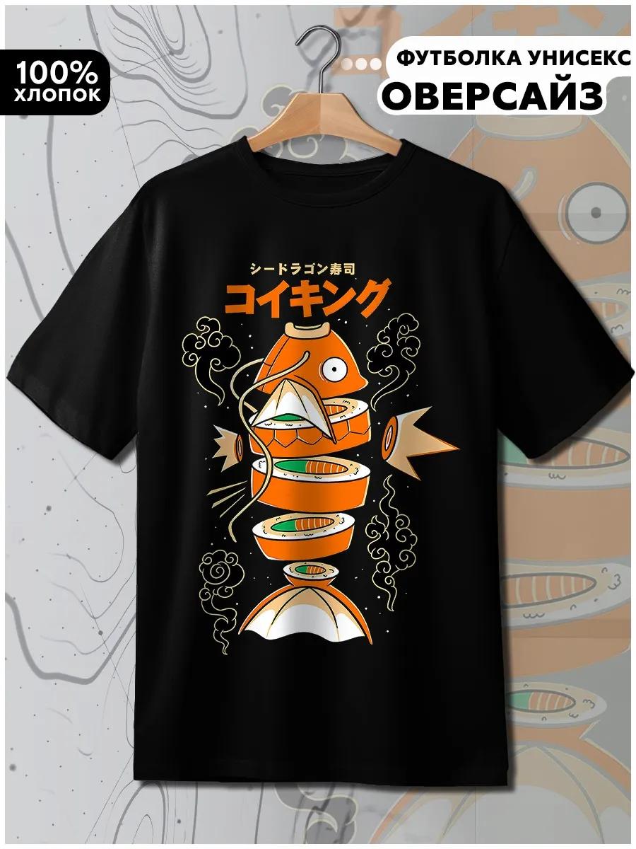 Unisex George Orwell 1984 Big Brother T‑shirt S