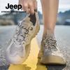 Jeep Men's Breathable Mesh Hiking & Sports Shoes