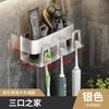 Gun Ash Toothbrush Rack, Bathroom Non-punching Mouthwash Cup, Tooth Cup, Wall-mounted Storage Rack, Electric Toothbrush Rack