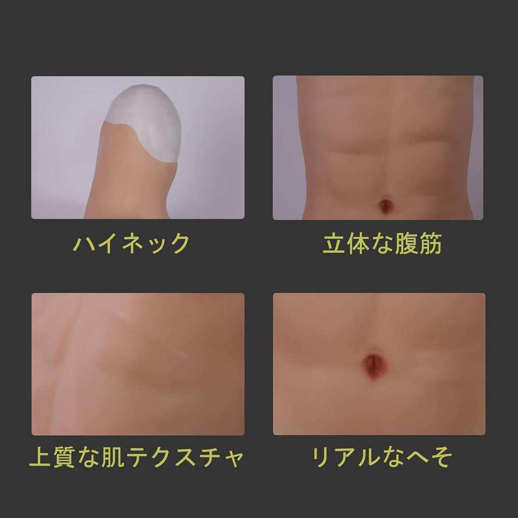 [Yuewen] Muskelanzug, Silikon-Muskelanzug für Kostüm und Cosplay für Erwachsene (Asiatisch Gelb - Mit Reißverschluss)