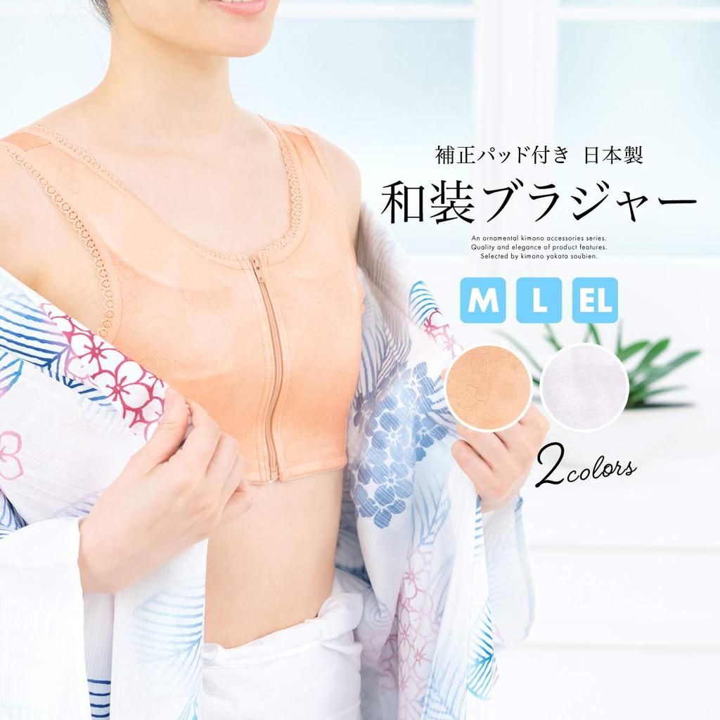 SOUBIEN Japanese Style Made in Front Floral Rose Size XL Bra, Shapewear, Summer/Year-Round, Japan, Zipper, Lace, Design, White, (uw0151k)