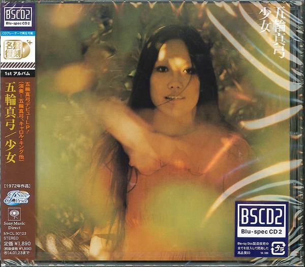 

CD БИЛЛ ЧЕМПЛИН Livin For Love SICX30096 Sony Records В 2021 году Япония Obi Рок