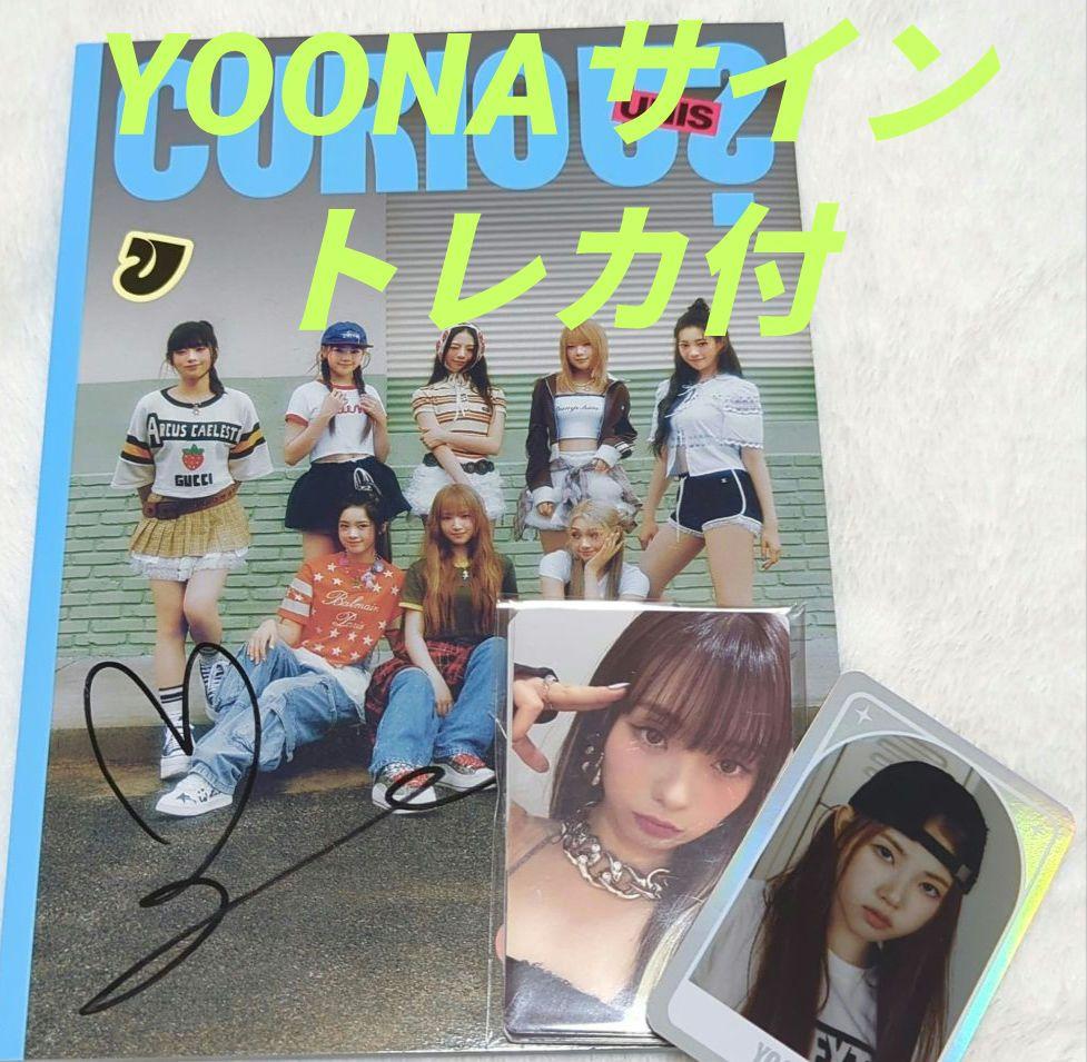 

[USED] CURIOUS UNIS YOONA Autographed photo book with trading card