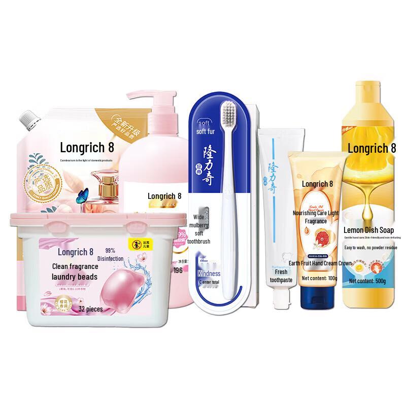 Longliqi 7-Piece Body Care Gift Set B