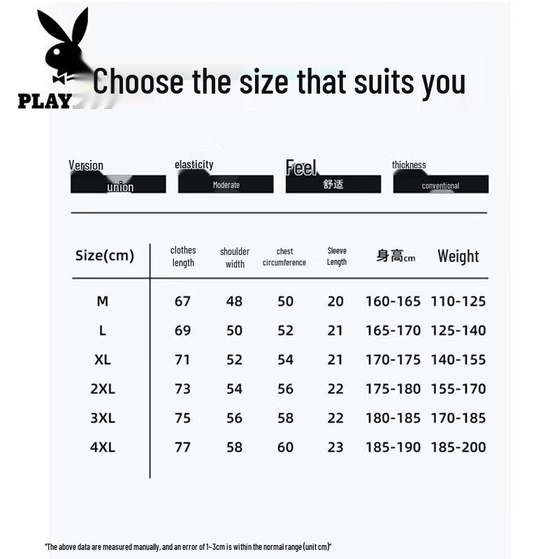 PLAYBOY 2026 Men's Loose Fit Pure Cotton Short Sleeve T-Shirt