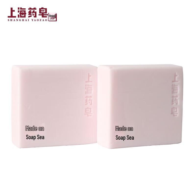 Shanghai Medical Underwear Laundry Soap