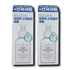 Aqua Squalane Serum 50ml X 2 (41316900)