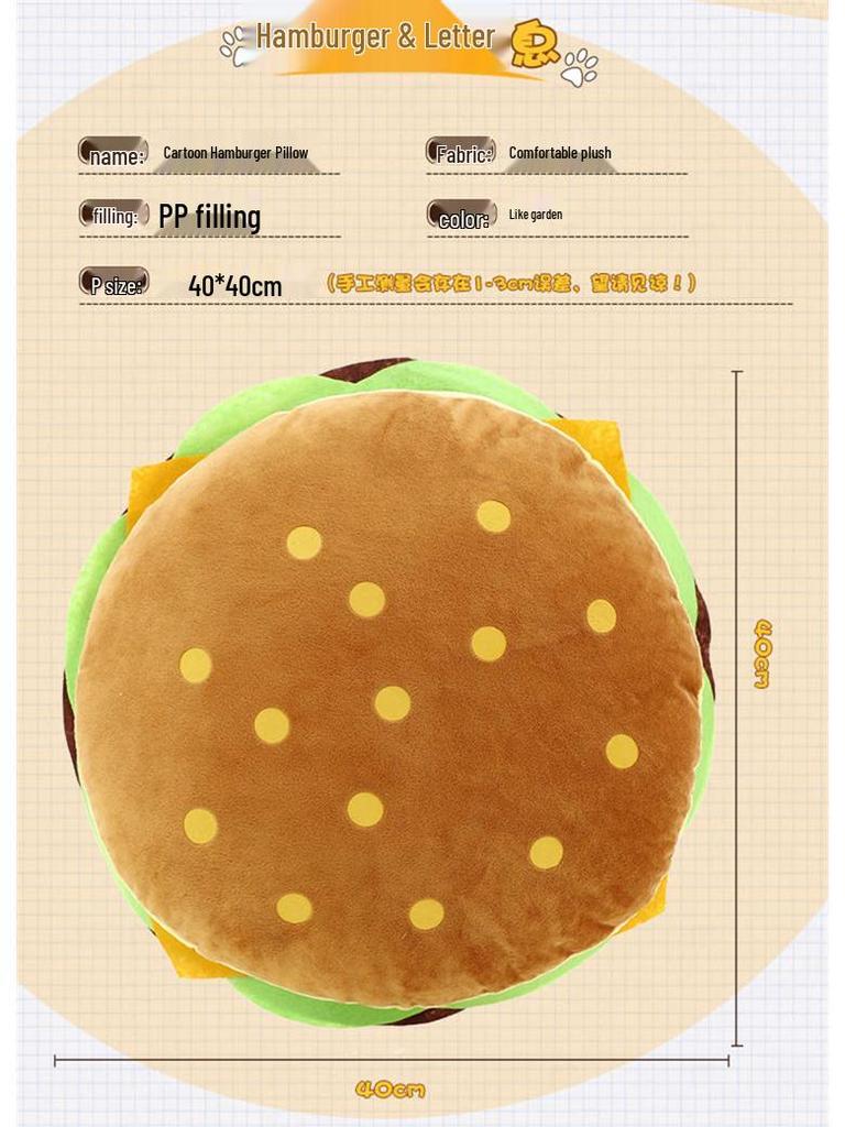 Adorable Hamburger Plush Pillow Toy - Office Lumbar Support, Children's Birthday Gift with Long Fries Design