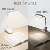 Rechargeable LED Clip Desk Lamp, Bedside Lamp, Reading Lamp, Eye Protection, USB ChargingPlug-in Dual-Purpose, 3 Color Temperature Settings, Stepless