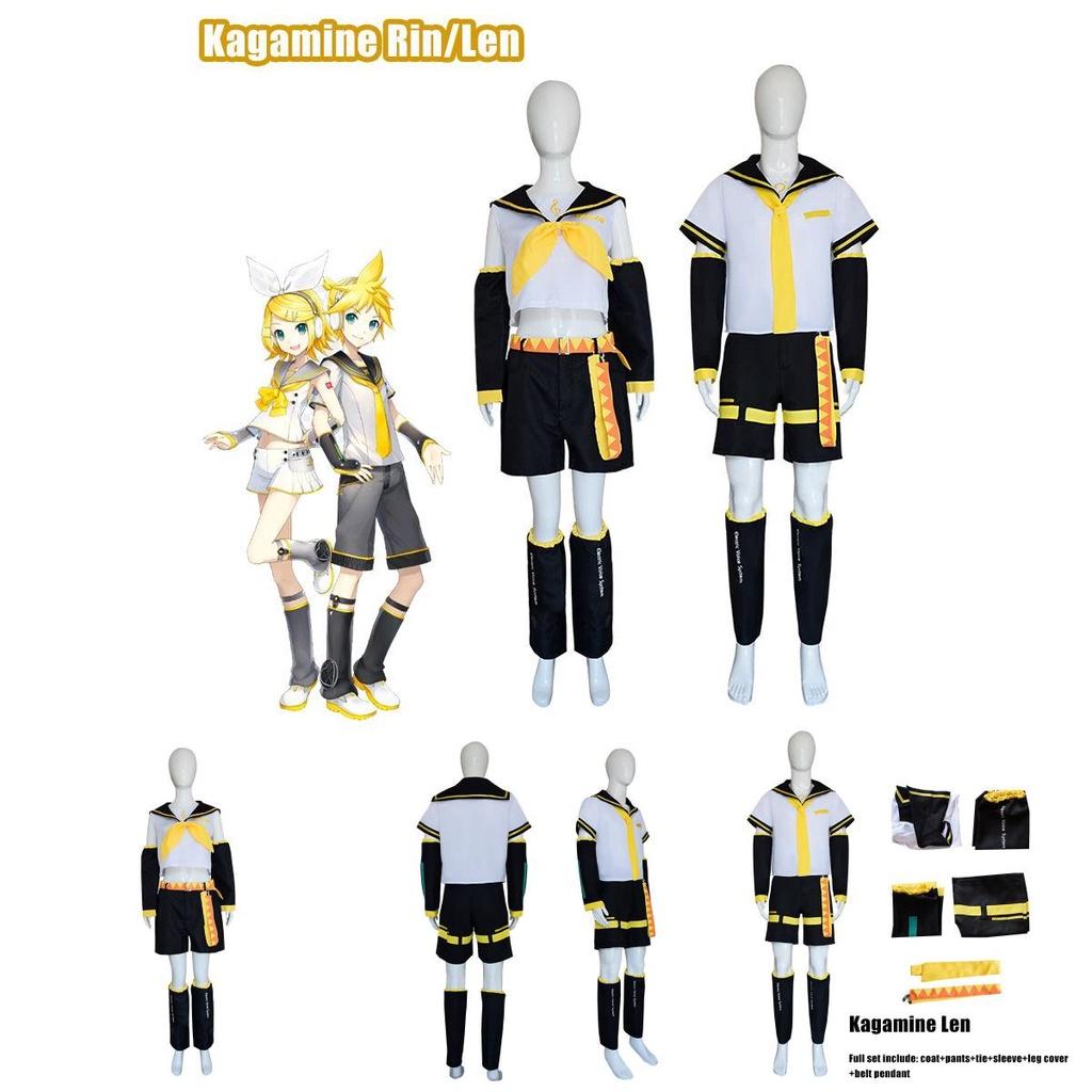 Kagamine Rin/len Cosplay Costume For Halloween And Fancy Dress Party