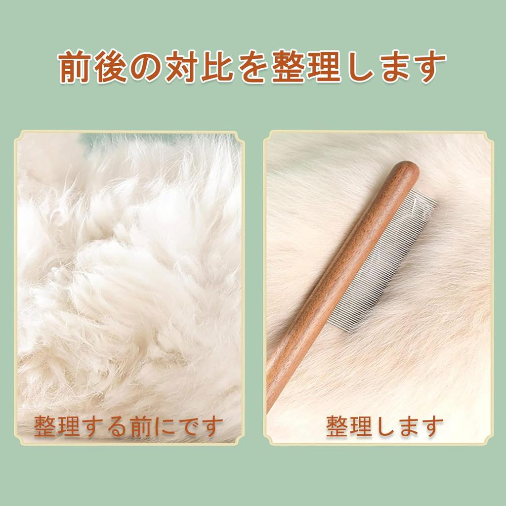 Stainless Steel Dog Comb with Dense Tooth Log Pet Comb for Dogs and Flea Beauty Hair Removal Grooming Shedding Grooming Stainless Pet Comb for Dogs