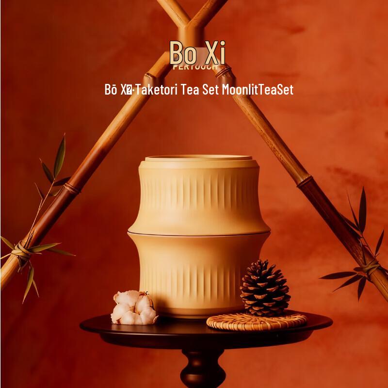 Pertouch SOLO Ceramic Tea Set with Bamboo Handle