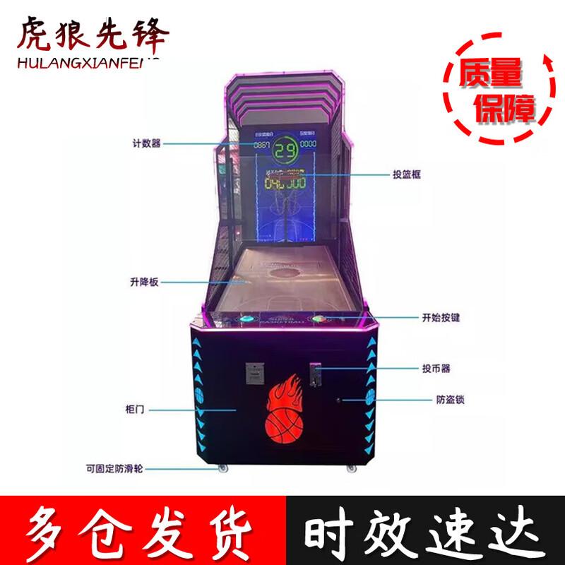 Large Arcade Basketball Machine