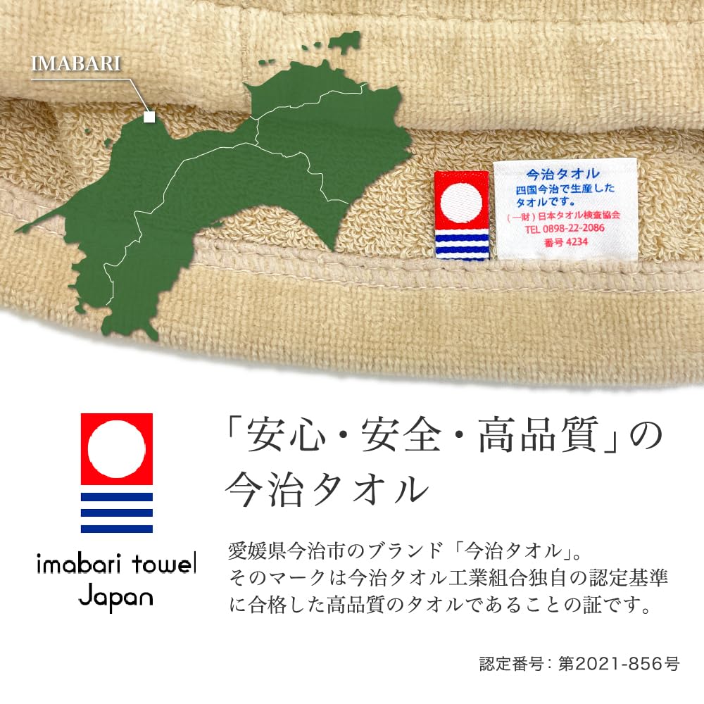 Sauna Imabari Large Sauna Made In Imabari Brand Certified Sauna Goods [Bakumatsu] Hat, Towel, Men's/Women's Cap, Japan, Hat, (JP, Alphabet, M, Black)